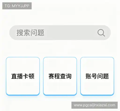 疑问解答站